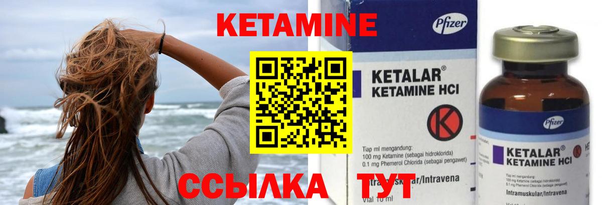 Нерюнгри  КЕТАМИН VHQ  hydra сайт  Вход с VPN  Кетамин VHQ 