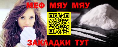 трава Туймазы