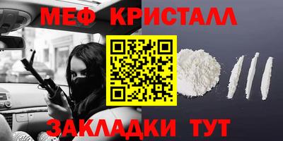 амф Татарск