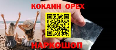 прущий лед Тула