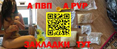 амф Татарск