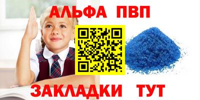 шишки Тверь
