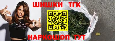 амф Татарск