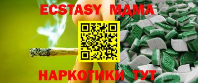 амф Татарск