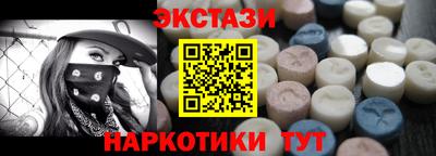 амф Татарск