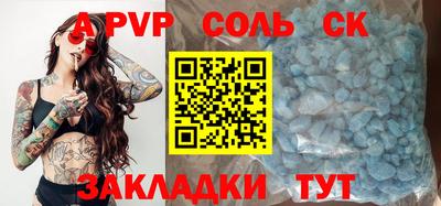 Альфа ПВП Тара