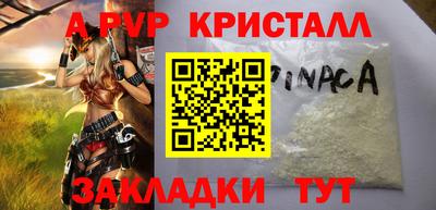 амф Татарск