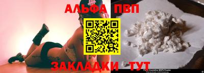 шишки Тверь