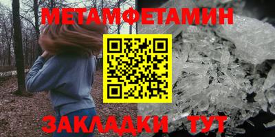 амф Татарск