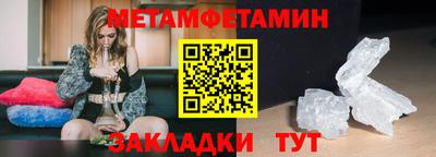 шишки Тверь