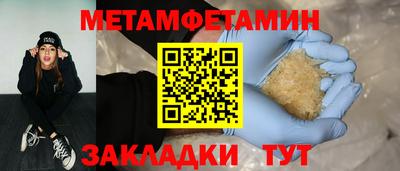 амф Татарск