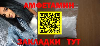Альфа ПВП Тара