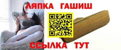 амф Татарск