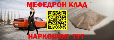 Альфа ПВП Тара