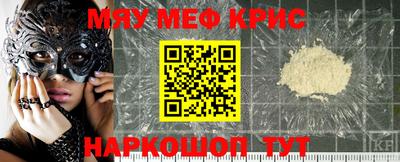 амф Татарск