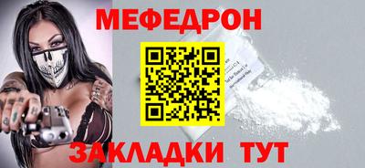 амф Татарск