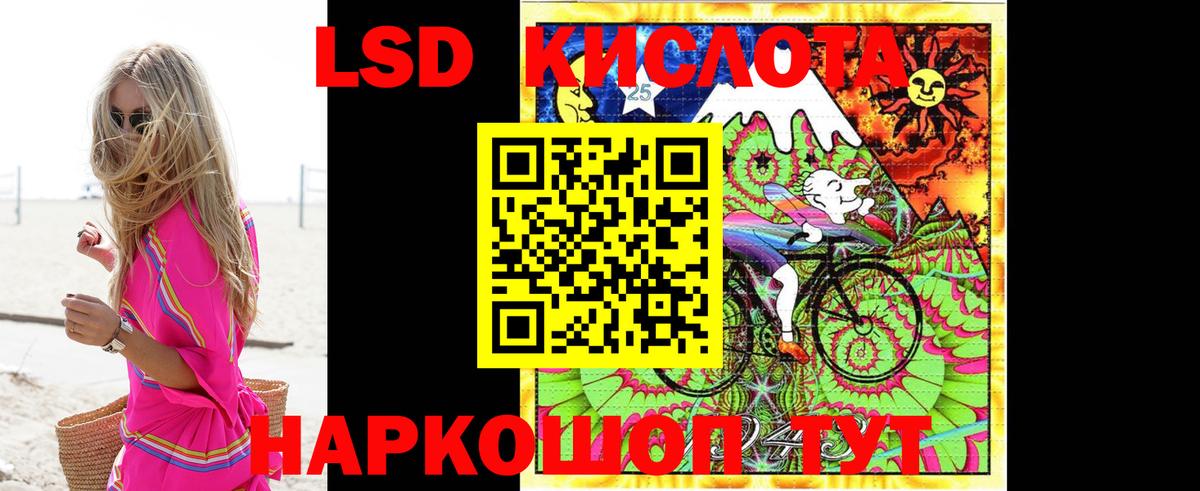 LSD-25 экстази ecstasy  Вход с VPN  Нерюнгри  LSD-25 экстази ecstasy 