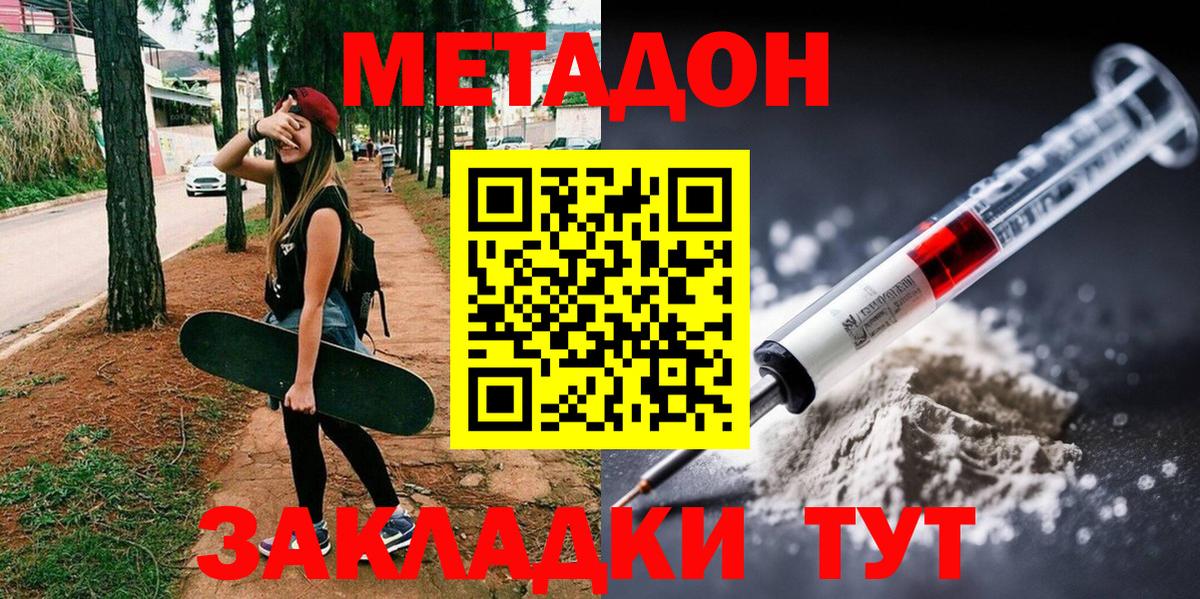 Марихуана  ЭКСТАЗИ  Нерюнгри  Героин  МЕФ кристаллы  Вход с VPN  Cocaine  Гашиш  Alpha-PVP СК кристаллы 
