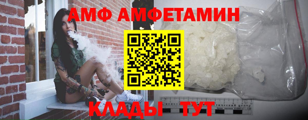 Нерюнгри  Первитин винт  Вход с VPN 