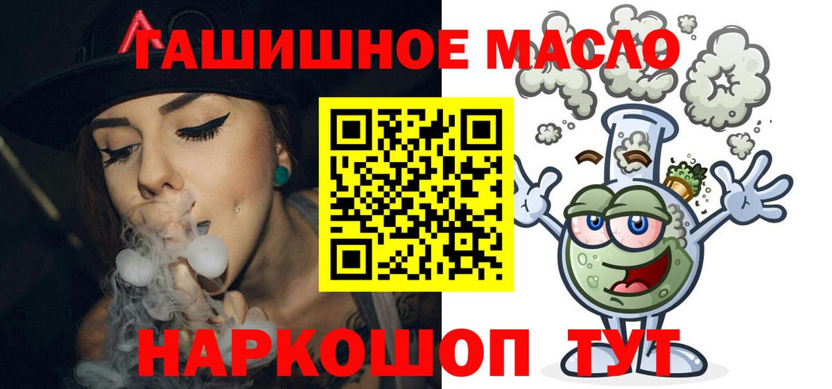 Нерюнгри  ТГК жижа  Вход с VPN 