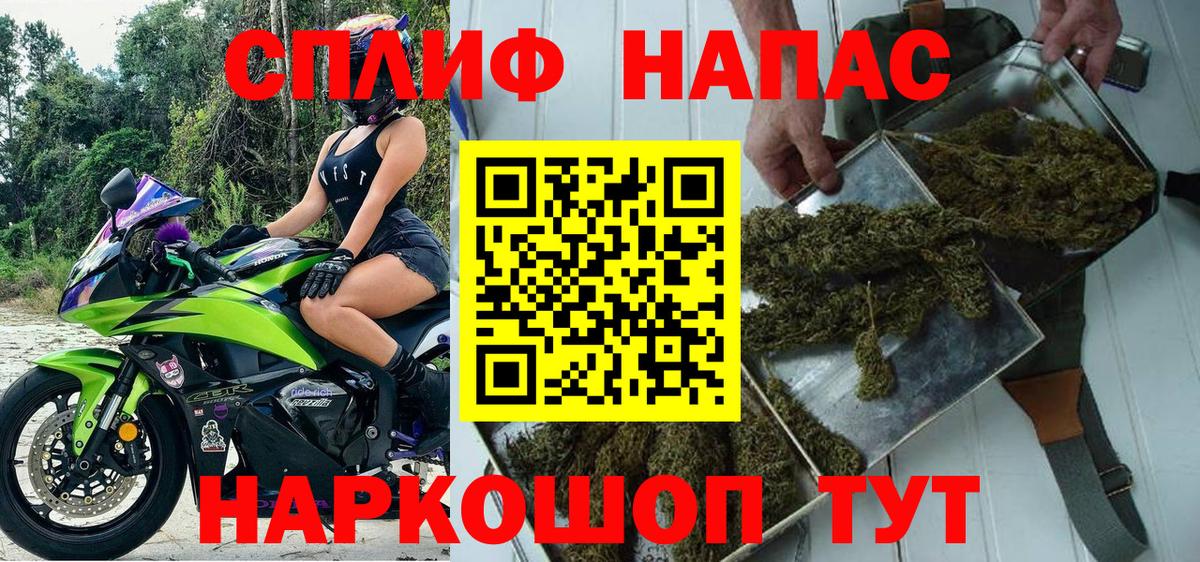 Канабис MAZAR Нерюнгри