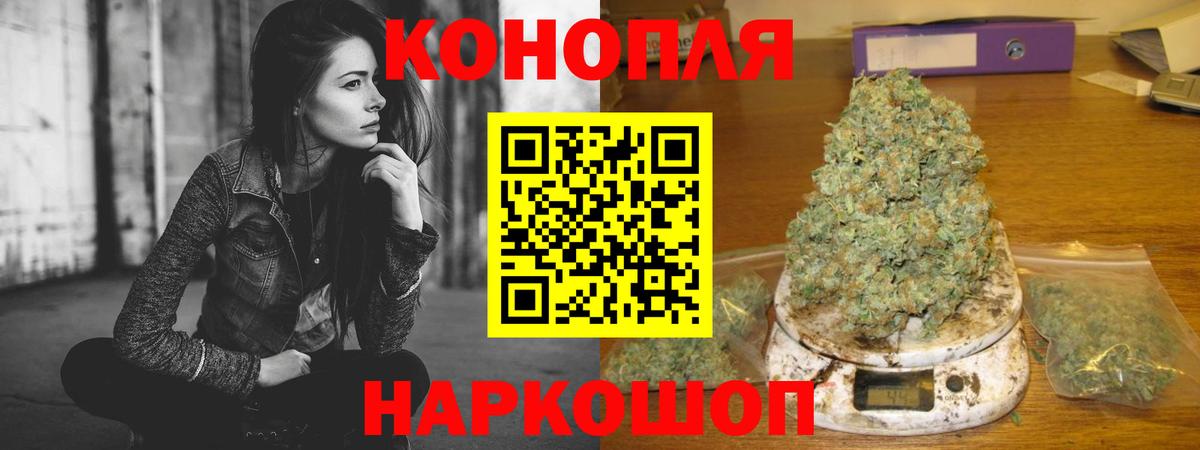 Шишки марихуана ГИДРОПОН  Канабис семена  Вход с VPN  Нерюнгри  МАРИХУАНА AK-47 